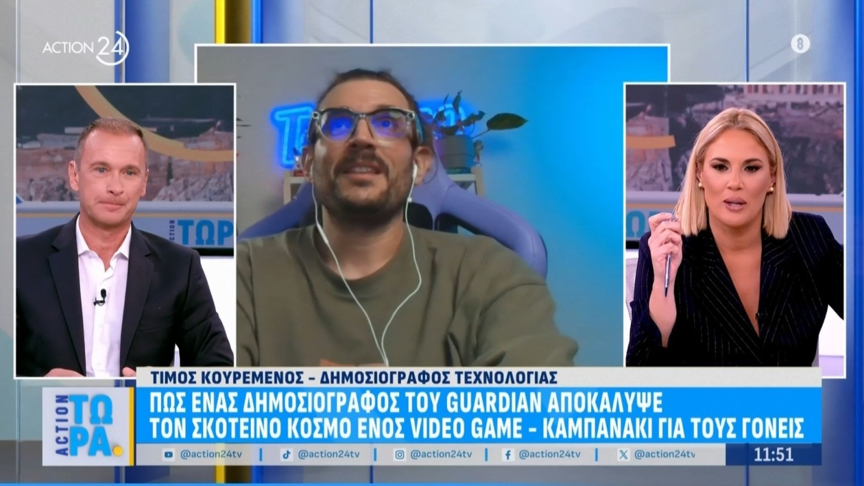 Ένας ρεπόρτερ αποκάλυψε το σκοτεινό πρόσωπο ενός βιντεοπαιχνιδιού