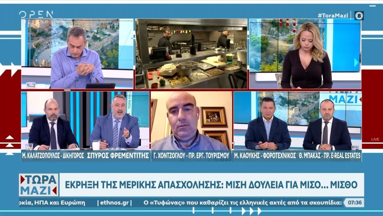 Οι εργαζόμενοι στην εστίαση αντιμετωπίζουν αλλαγές στις συμβάσεις εργασίας