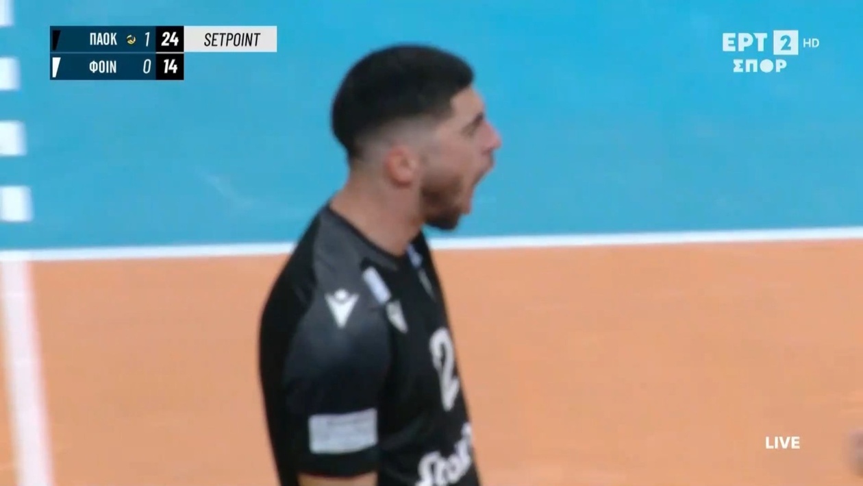 ΠΑΟΚ: Επιβλητικό μπλοκ και άνετη επικράτηση στο δεύτερο σετ επί του Φοίνικα
