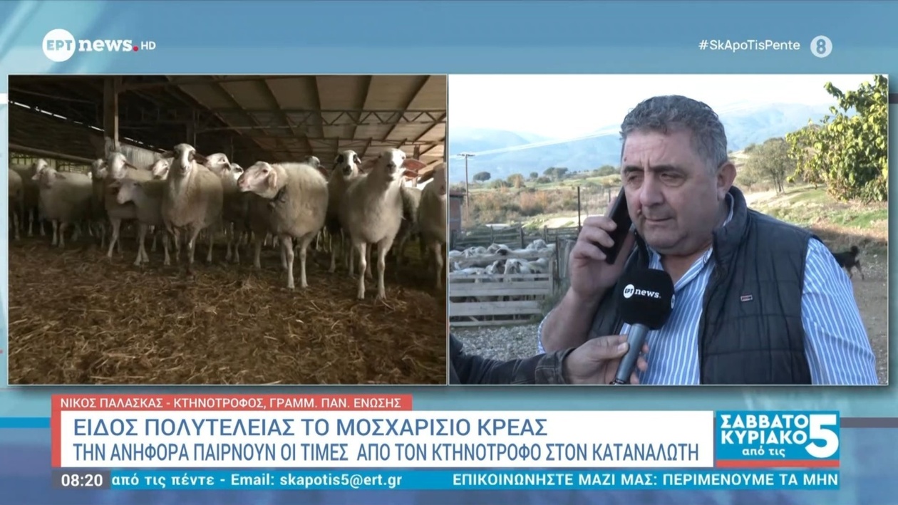 Το μοσχαρίσιο κρέας γίνεται είδος πολυτελείας