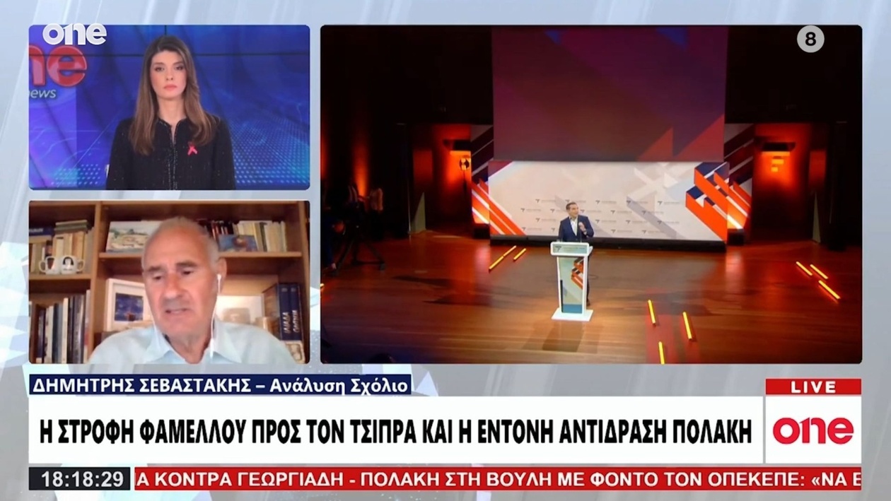 Ο Σεβαστάκης για την «παράδοση» του ΣΥΡΙΖΑ στον Τσίπρα: Αναταράξεις και Πολιτικές Διαμάχες