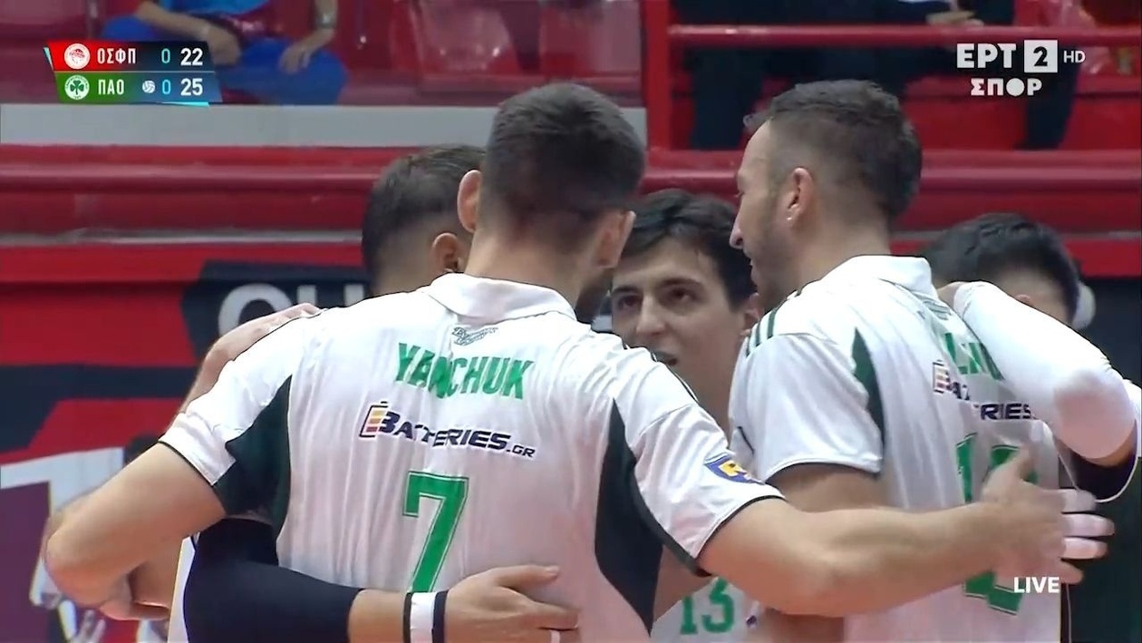 Ολυμπιακός εναντίον Παναθηναϊκού — στο πρώτο σετ νίκησε ο Παναθηναϊκός