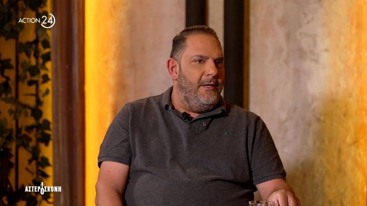 Ο Στ. Διονυσίου μιλά για τον πατέρα του