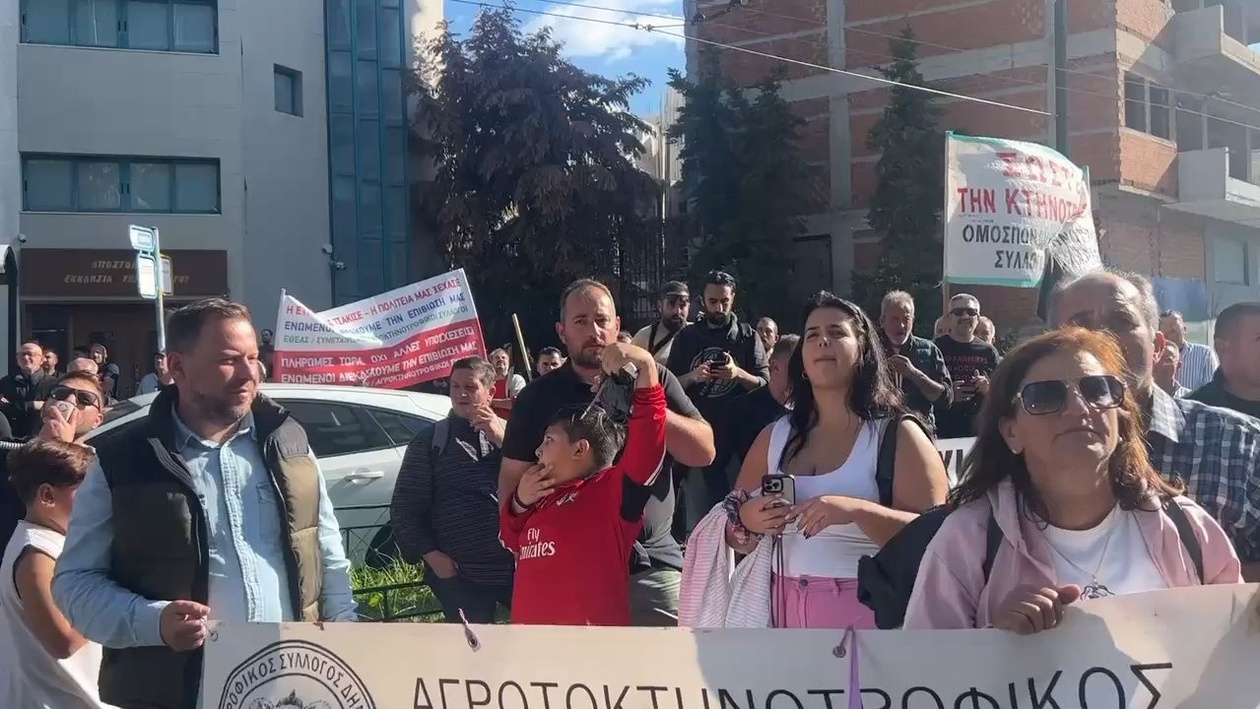 Αγρότες συγκεντρώνονται έξω από τον οργανισμό αγροτικών επιδοτήσεων της Ελλάδας
