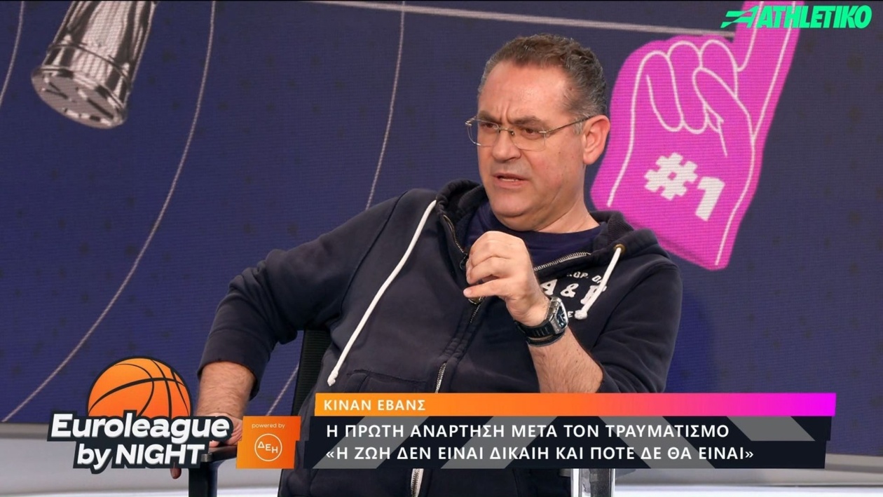 Ο Γκραντ έχει ενοχλήσεις στη μέση — θα υποβληθεί σε εξετάσεις στην Αθήνα