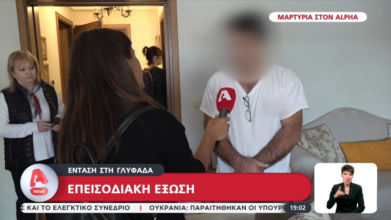 Η επιχείρηση έξωσης στη Γλυφάδα προκάλεσε ένταση