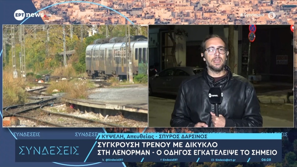 Τρένο συγκρούστηκε με μοτοσικλέτα στη Λένορμαν. Ο οδηγός εγκατέλειψε το σημείο
