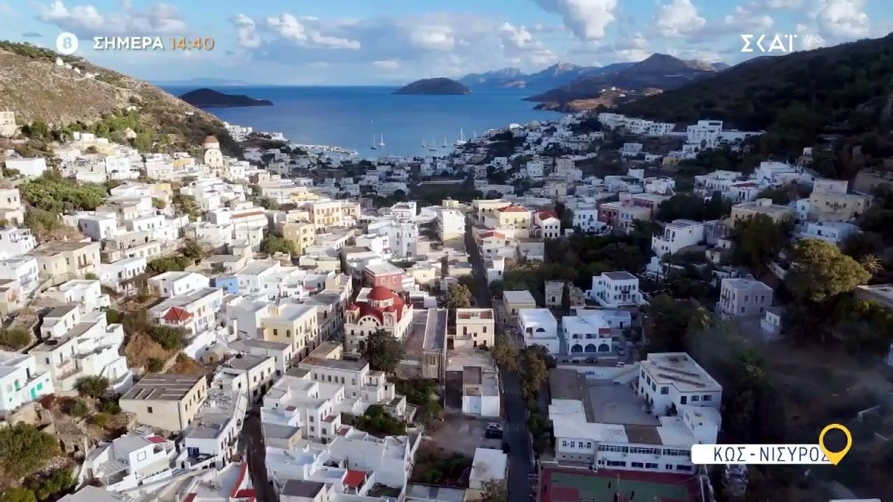 Ένα επεισόδιο για Κω Νίσυρο από την εκπομπή Όπου Υπάρχει Ελλάδα