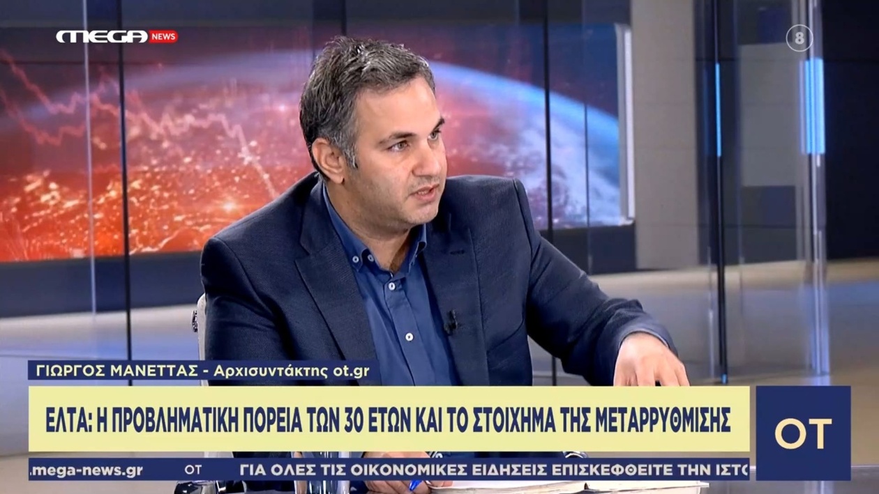 Ο Μάριος Τέμπος αναλαμβάνει προσωρινά τα Ελληνικά Ταχυδρομεία