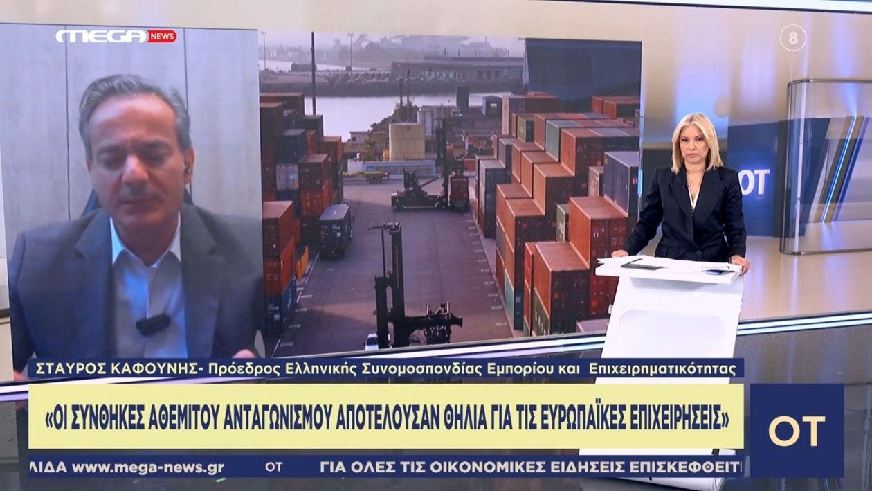 Shein Temu: Το τέλος των φθηνών δεμάτων