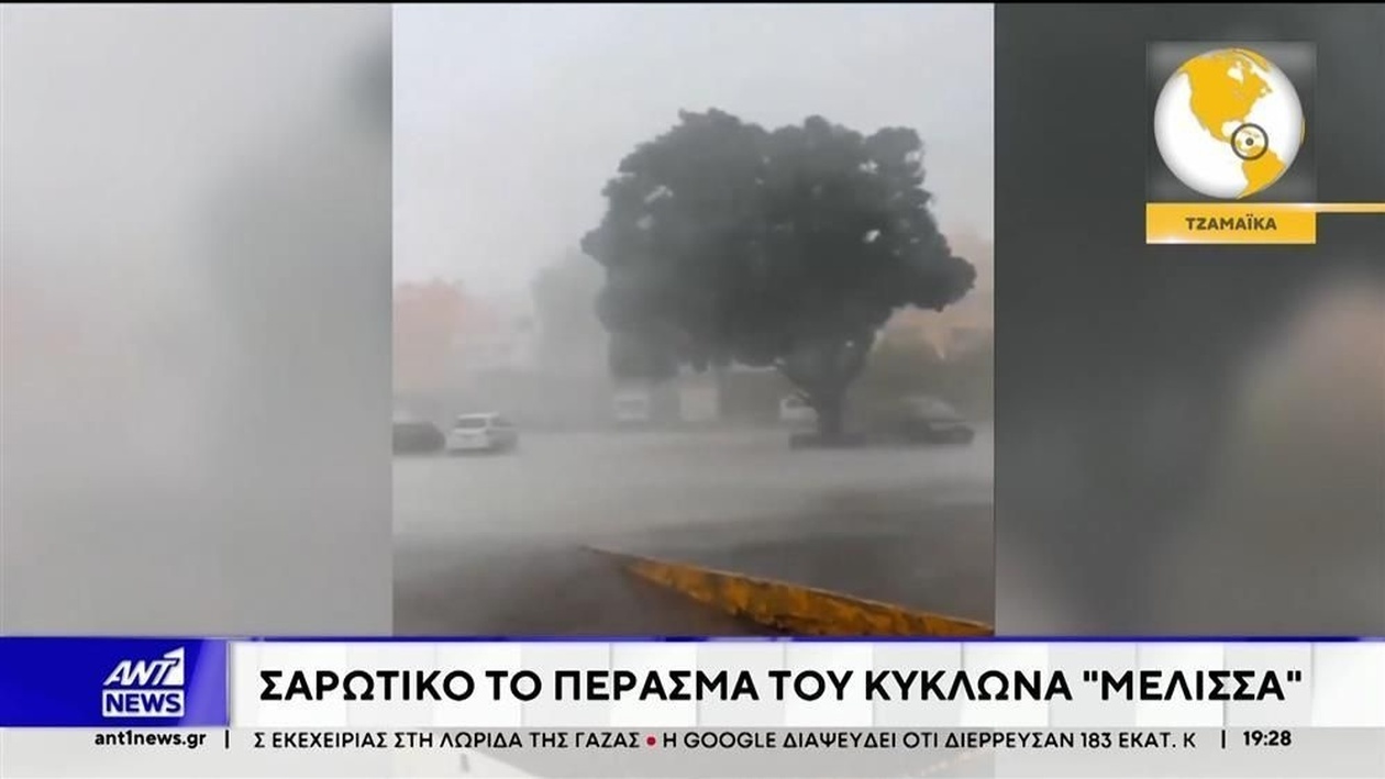 Ο κυκλώνας Melissa άφησε νεκρούς στην Τζαμάικα πριν κινηθεί προς την Κούβα