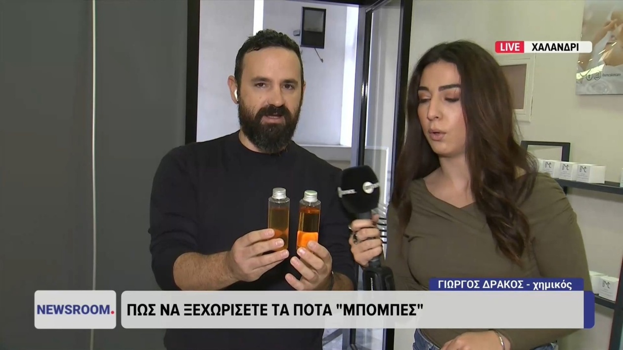 Η Σκοτεινή Όψη των Νοθευμένων Ποτών: Οδηγός Αναγνώρισης και Κίνδυνοι για τη Ζωή