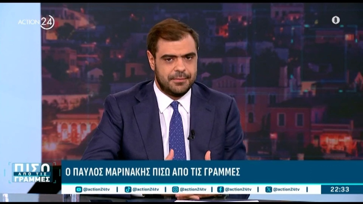 Ο Παύλος Μαρινάκης για τις αστοχίες των ΕΛΤΑ