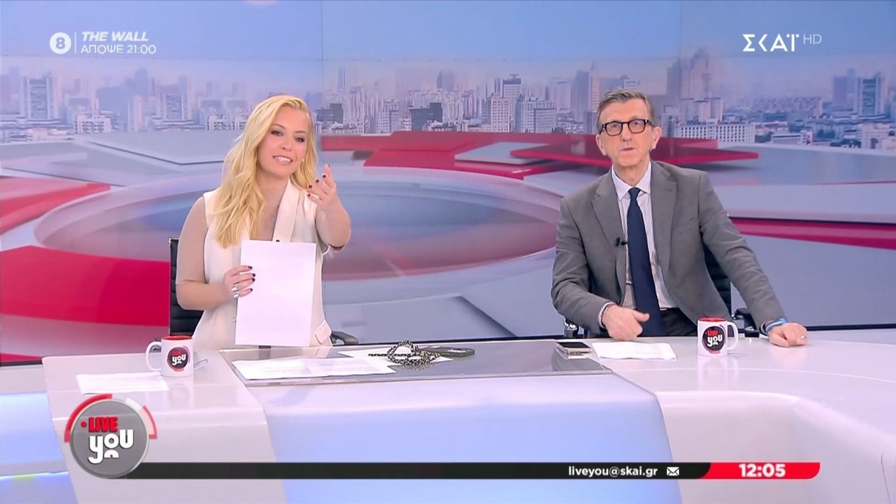 Οι παρουσιαστές ευχήθηκαν στην Κατερίνα Καινούργιου για την εγκυμοσύνη της