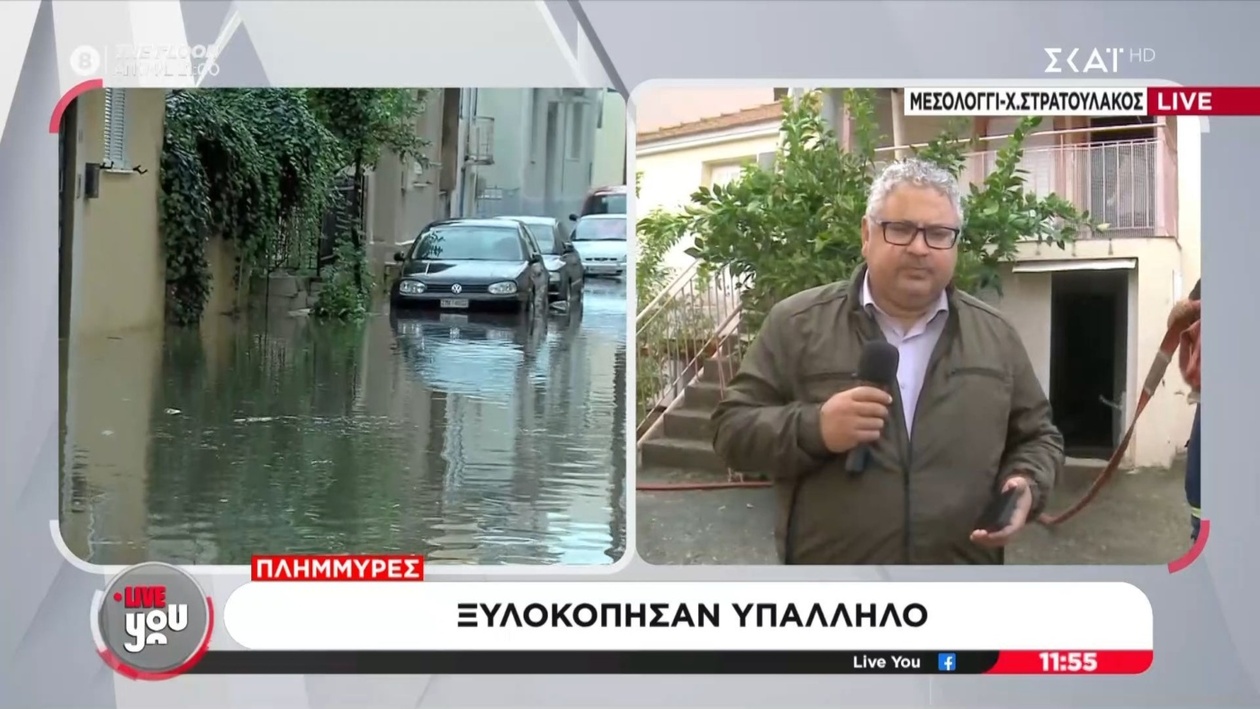 Δημοτικός Υπάλληλος Δέχτηκε Άγρια Επίθεση στο Μεσολόγγι Μετά τις Πλημμύρες