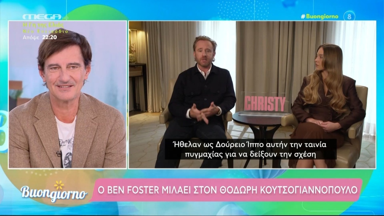 Η Sydney Sweeney στη συνέντευξη με τον Θοδωρή Κουτσογιαννόπουλο