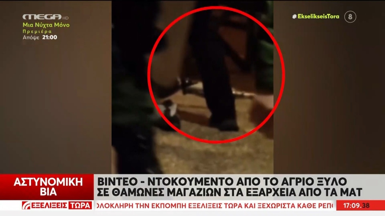 Βραδιά βίας στα Εξάρχεια: επιθέσεις εναντίον θαμώνων μπαρ