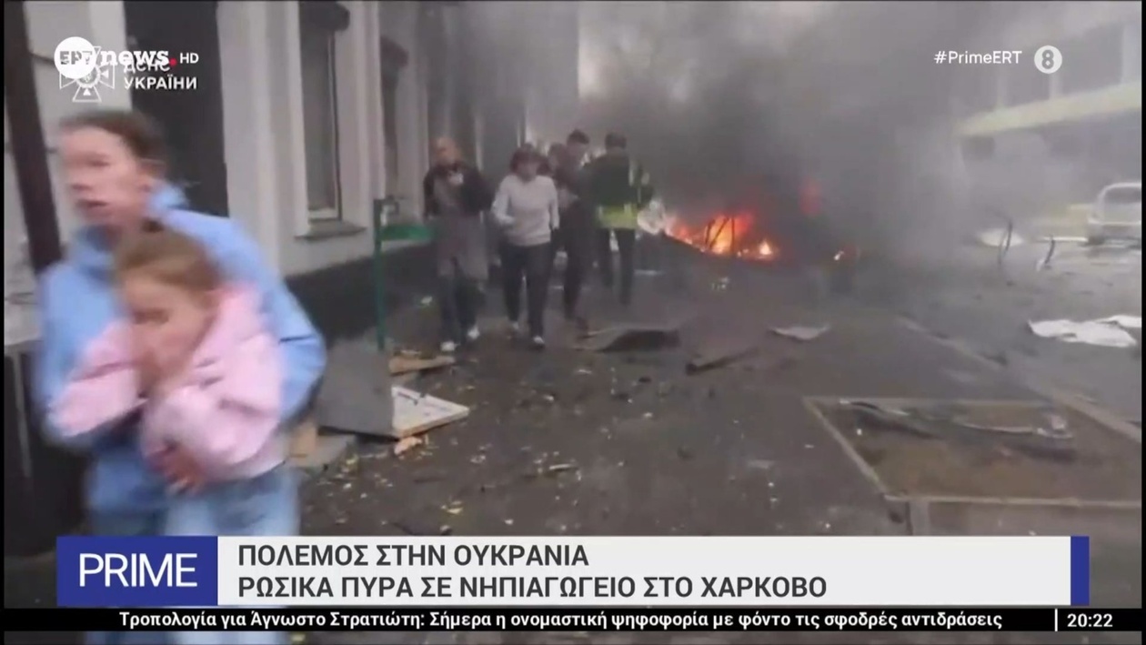 Βαρύ Ρωσικό Σφυροκόπημα στην Ουκρανία: Έξι Νεκροί και η Οργή του Ζελένσκι