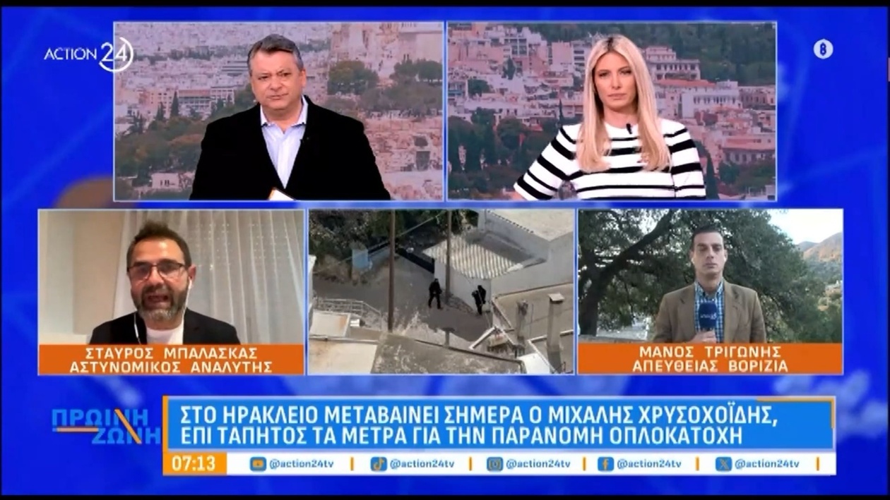Σταύρος Μπαλάσκας για την ασφάλεια στην Κρήτη