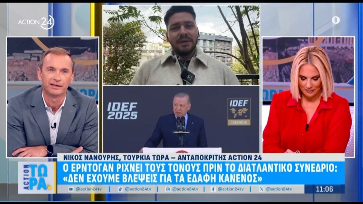 Ο Ερντογάν μετριάζει τη ρητορική του πριν από το Διατλαντικό Συνέδριο