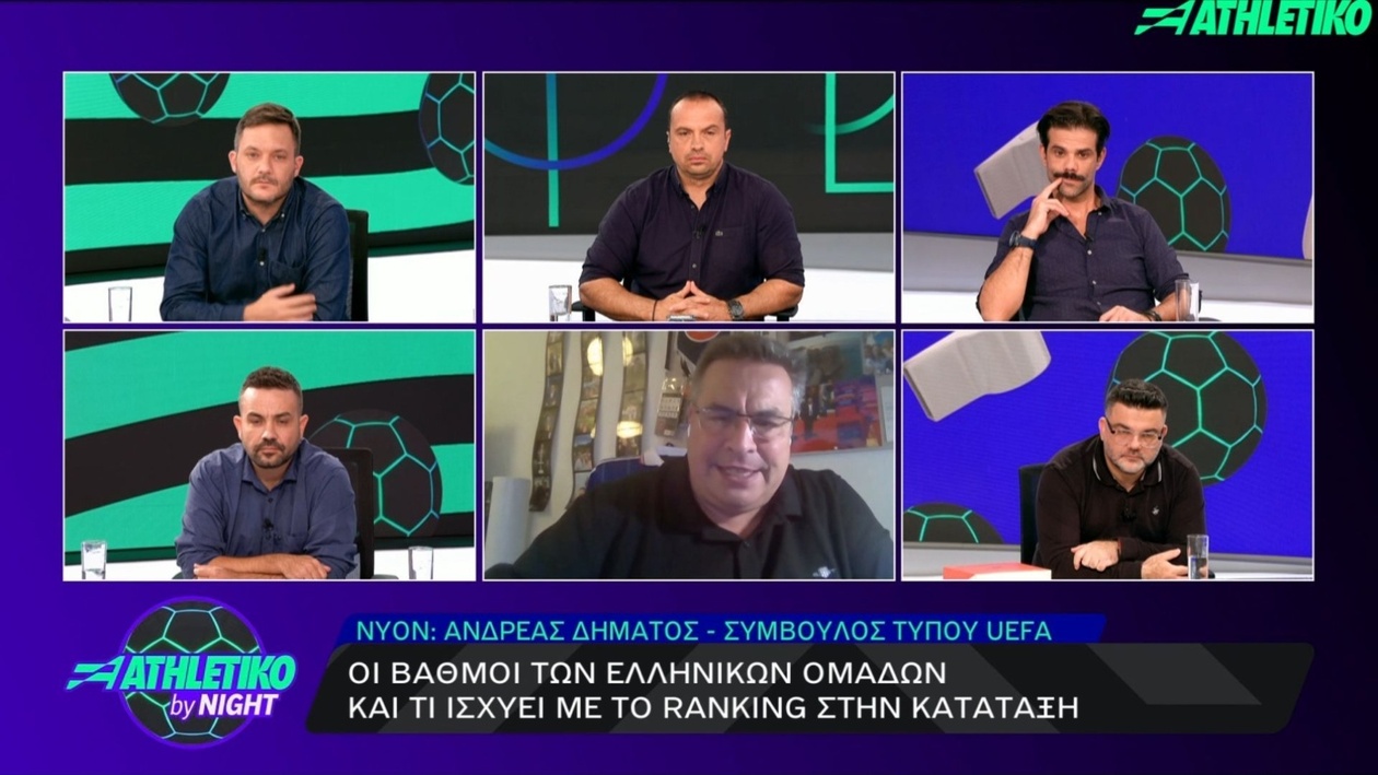 Η θέση της UEFA σχετικά με το format των διοργανώσεων