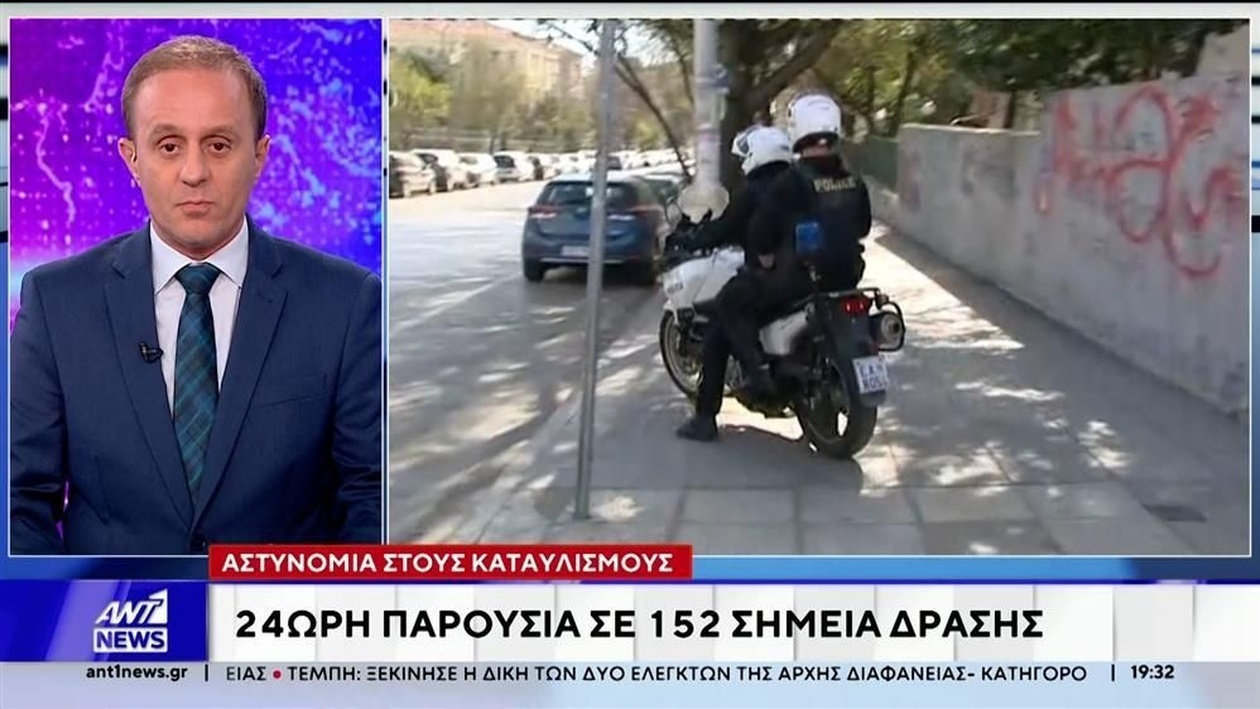 Ενισχυμένη αστυνόμευση σε οικισμούς Ρομά ξεκινά αύριο