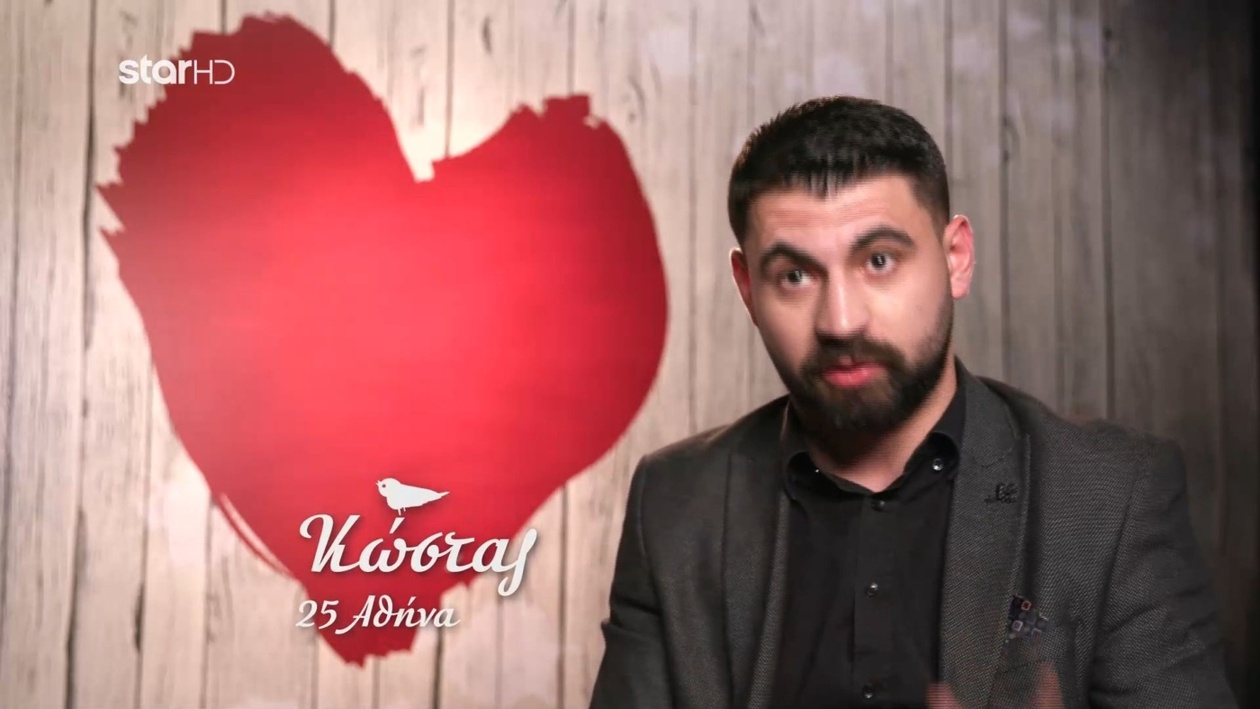 Ένας παίκτης του First Dates ζητά παϊδάκια στο τραπέζι
