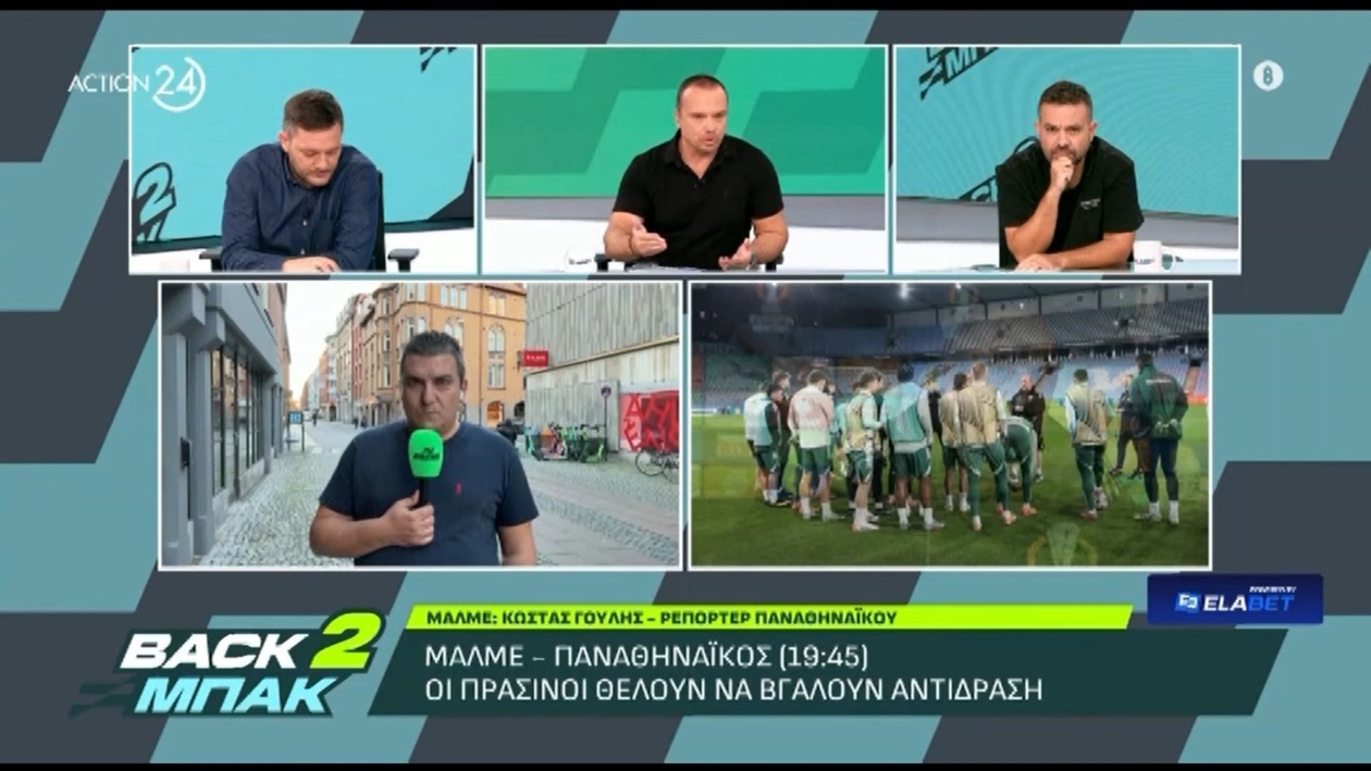 Ο Παναθηναϊκός δείχνει ενδιαφέρον για τον Αντριάνο Μπρέγκου