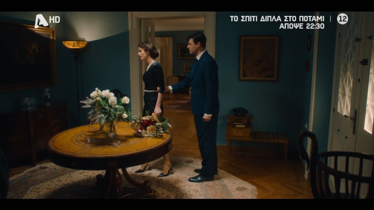 Το σπίτι δίπλα στο ποτάμι προκαλεί ανατροπές στο νέο επεισόδιο