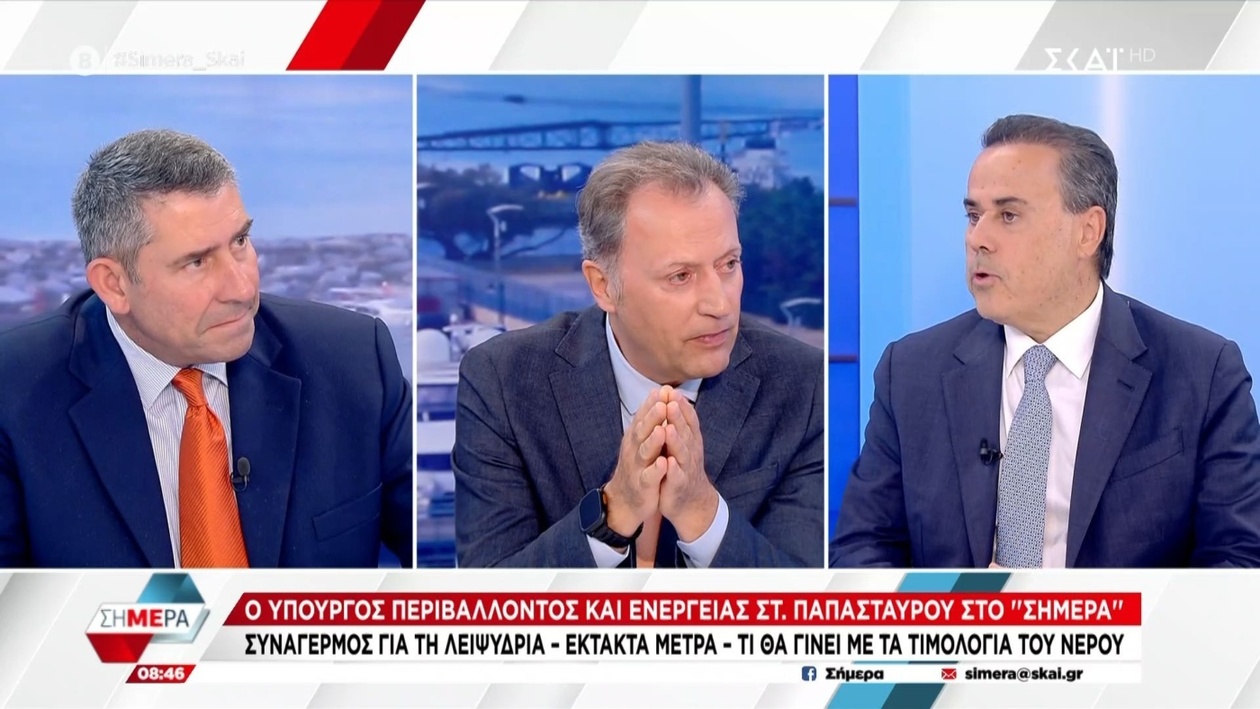 Ο υπουργός Περιβάλλοντος Σταύρος Παπασταύρου για τη λειψυδρία στο επικείμενο συμβούλιο