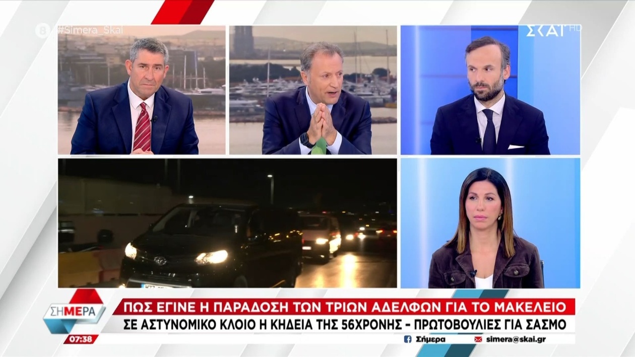 Η Βάνα Παπακίτσου για το μακελειό στα Βορίζια: Η τιμή ως κοινωνική αξία