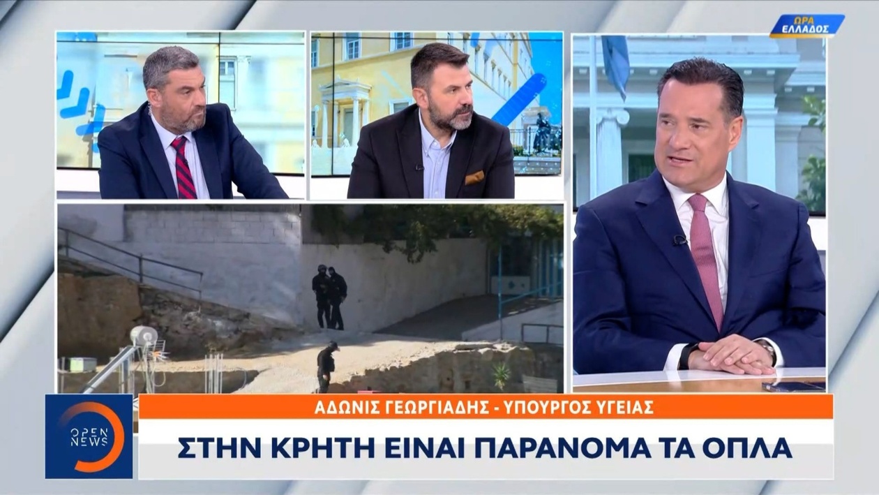 Η δήλωση του Άδωνι Γεωργιάδη για την οπλοκατοχή προκάλεσε έντονες αντιδράσεις