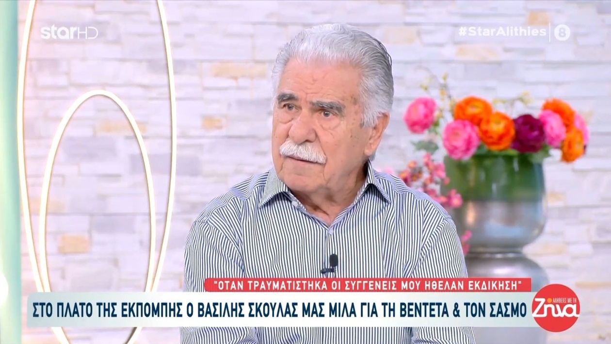 Ο Β. Σκουλάς μιλά για τον τραυματισμό στην Κρήτη και τις αντιδράσεις των συγγενών
