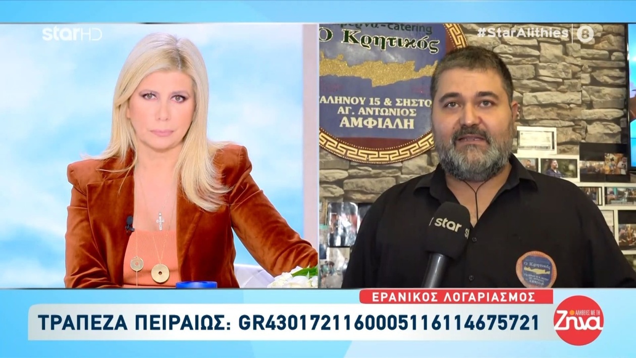 Ο Δημήτρης Καρκανοραχάκης αφηγείται την εμπειρία της δωρεάς φαγητού σε ρασοφόρο