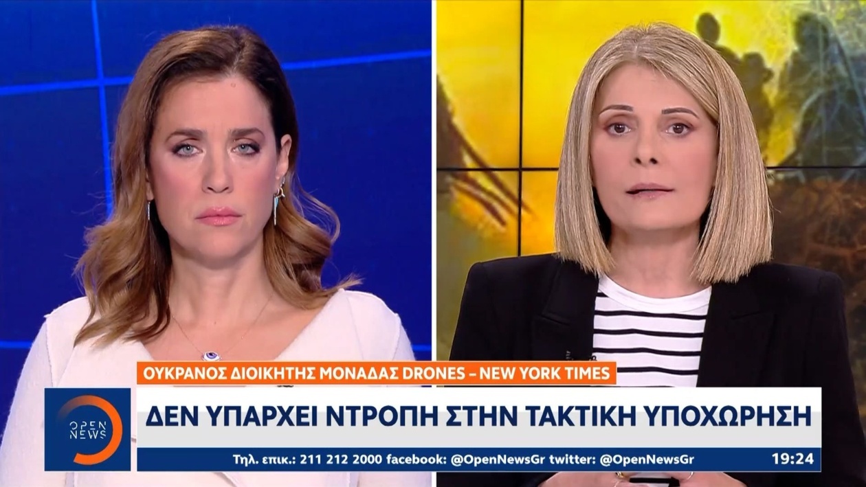 Οι ρωσικές δυνάμεις εισέρχονται στην Ποκροφσκ, ασκώντας πίεση στο Κίεβο