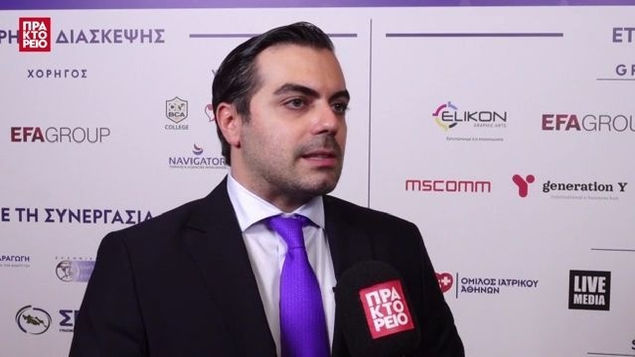 Ο Γιώργος Κεφαλογιάννης συμμετείχε στην 9η ετήσια οικονομική διάσκεψη