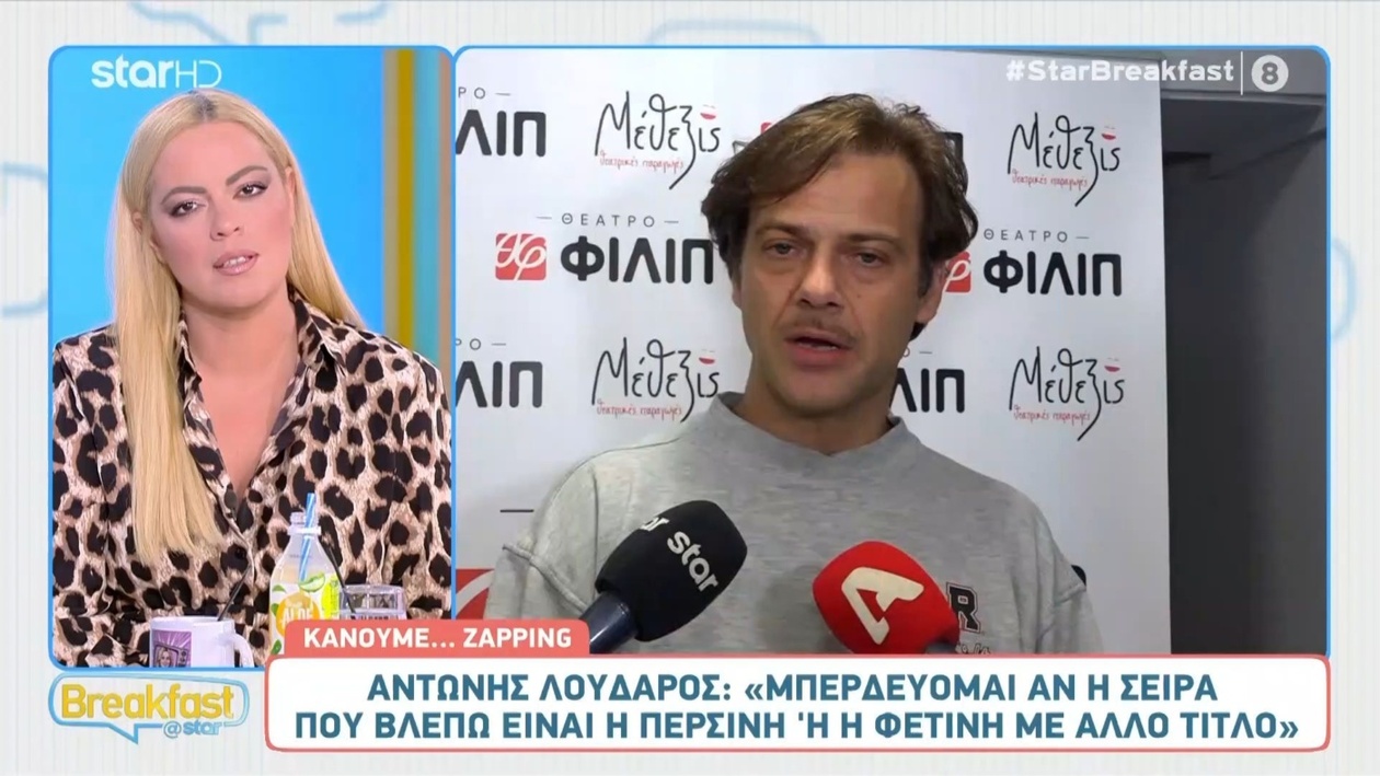 Ορέστης Τζιόβας: Η δήλωση για την τεκνοποίηση που προκάλεσε συζητήσεις