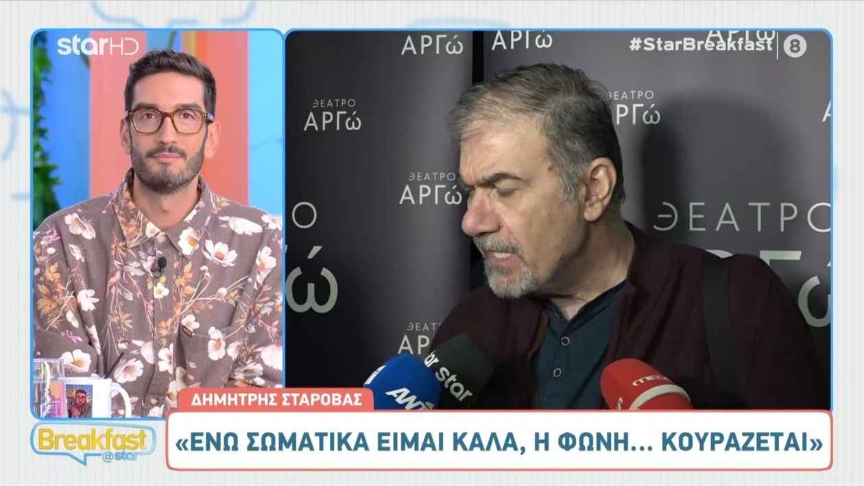 Ο Δημήτρης Σταρόβας μιλά για τη νέα καθημερινότητα μετά το εγκεφαλικό