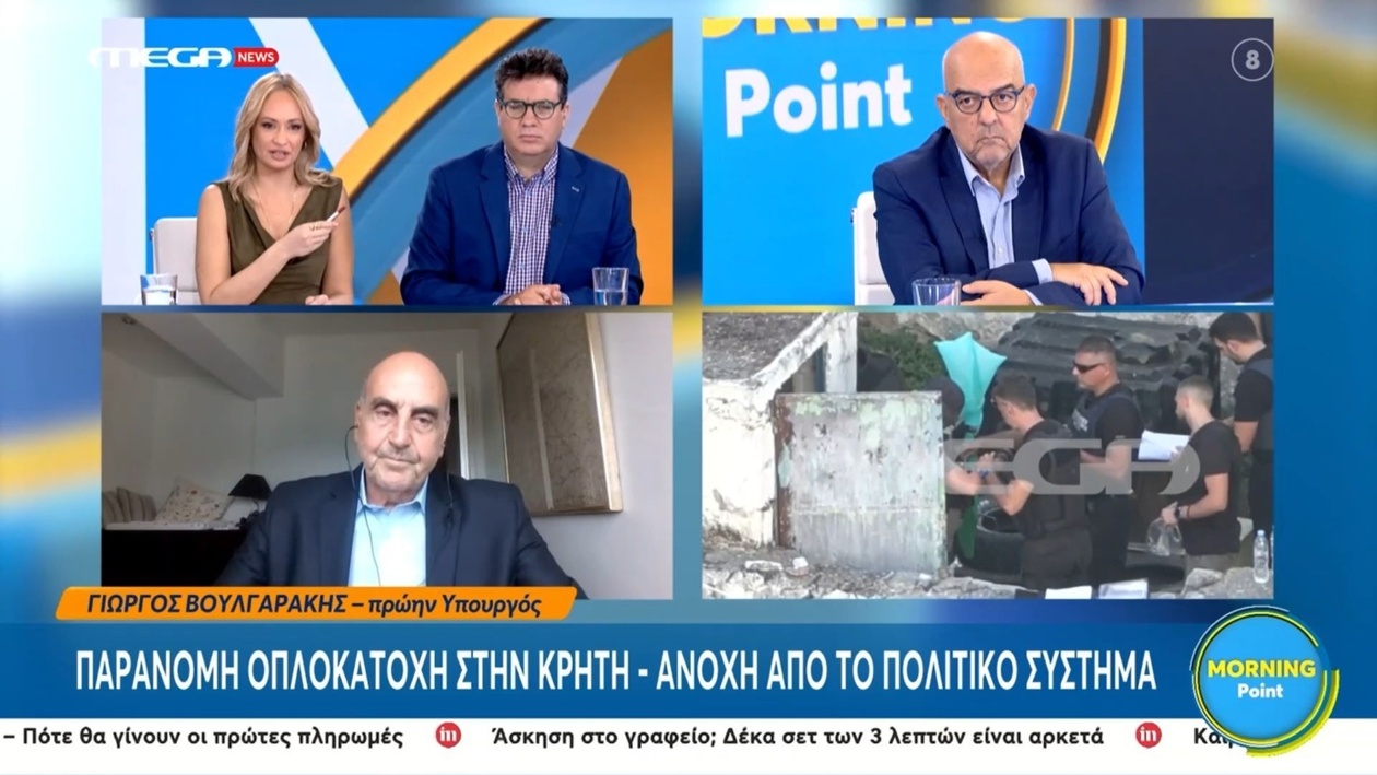 Ο Γιώργος Βουλγαράκης προειδοποιεί για τον κίνδυνο συγκρούσεων βεντέτας