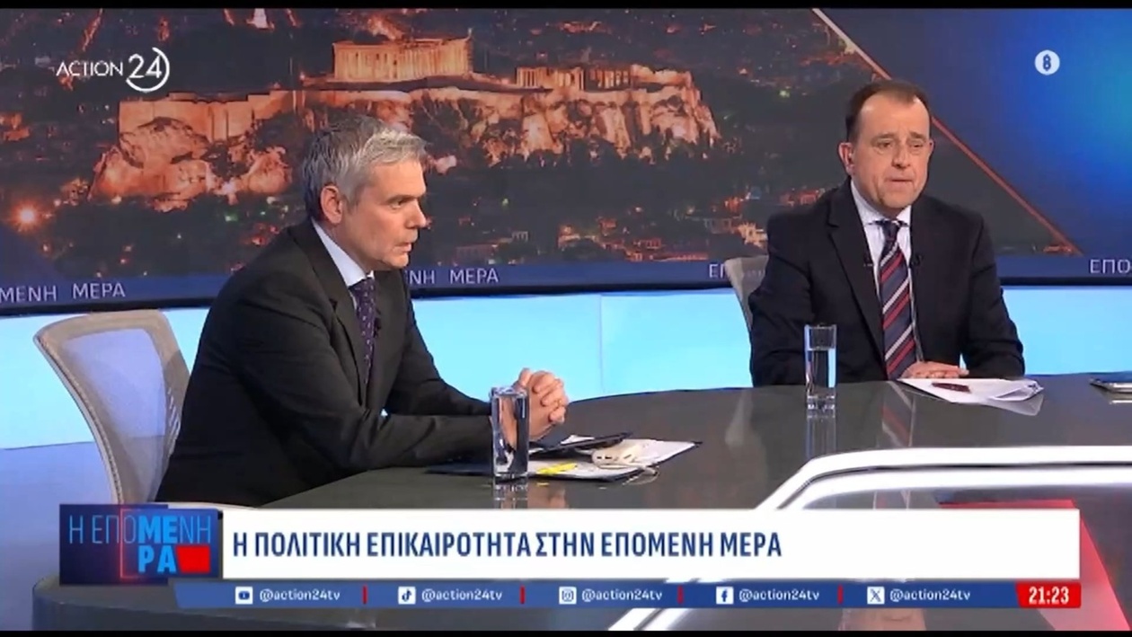 Κυβερνητική τοποθέτηση: Ο Κ. Καραγκούνης για την αποφυγή πρόκλησης και τη μνήμη των θυμάτων