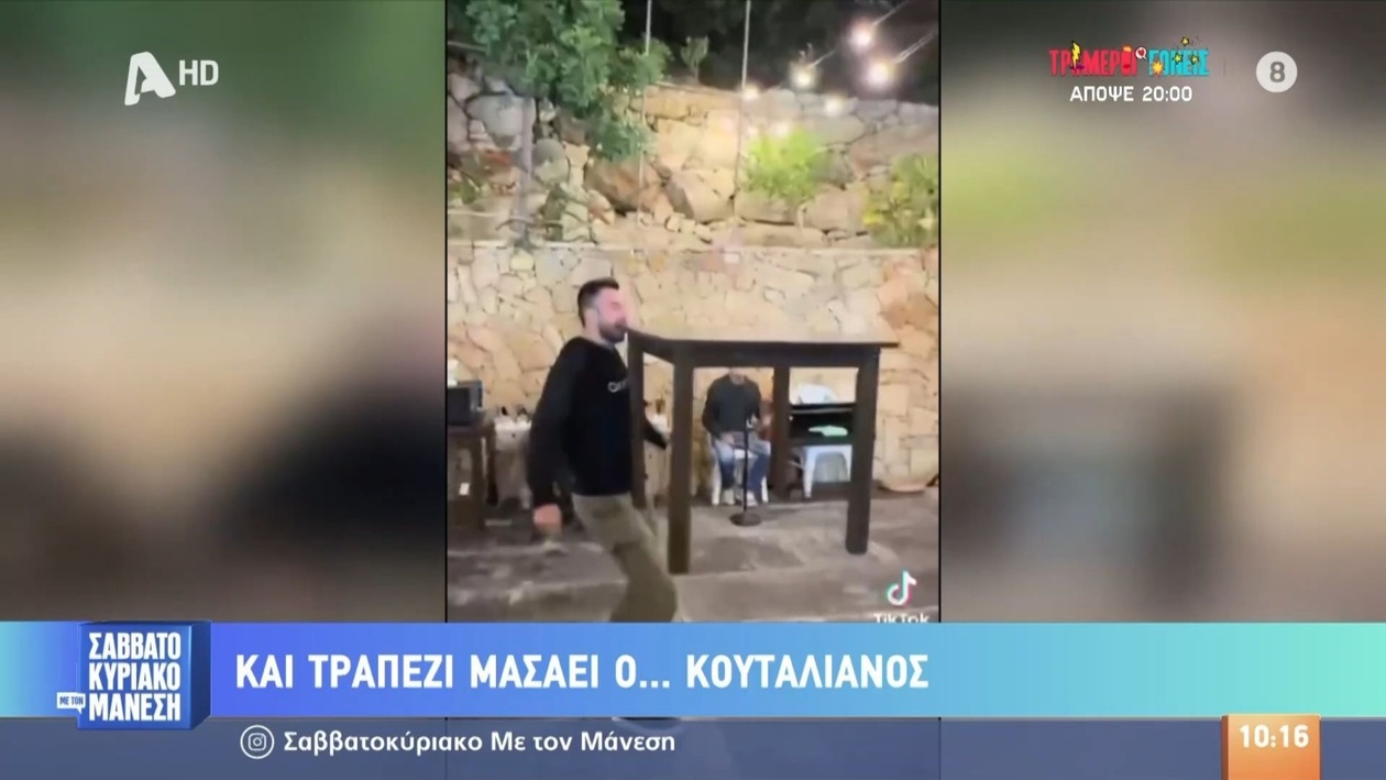 Ένας άνδρας σηκώνει τραπέζι με το στόμα σε τηλεοπτική εκπομπή