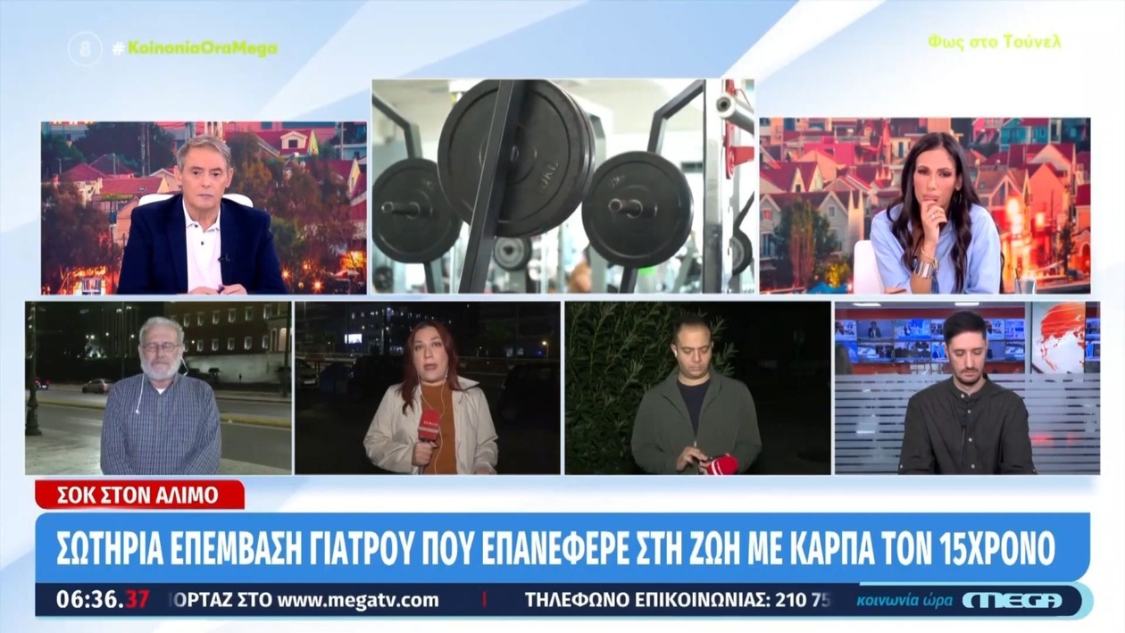 Δραματική Διάσωση 15χρονου στον Άλιμο: Γιατρός Επανέφερε στη Ζωή Νέο Μετά από Καρδιακή Ανακοπή