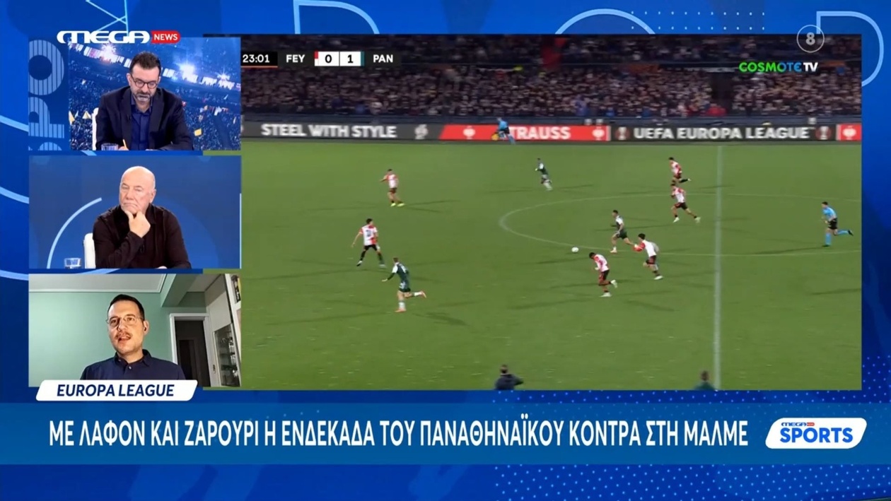 Ο Παναθηναϊκός παρέταξε στην αρχική ενδεκάδα κόντρα στη Μάλμε τον Λαφόν και τον Ζαρουρί