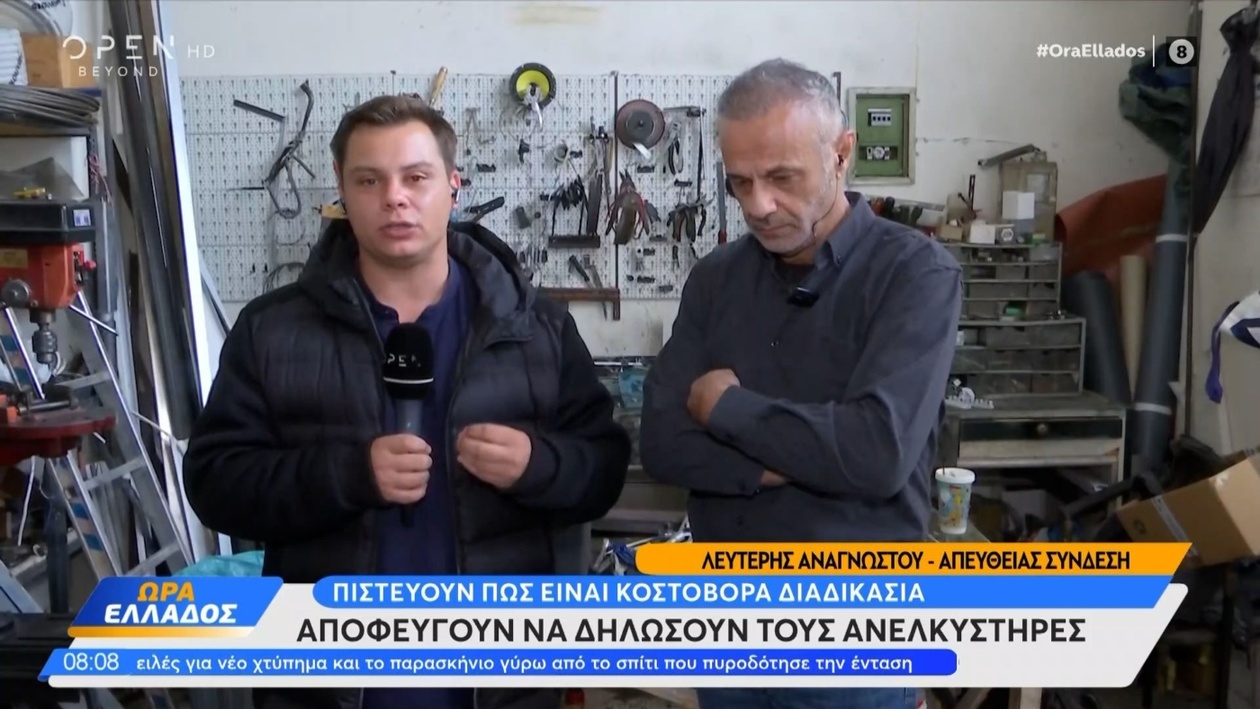 Από τους οκτώ ανελκυστήρες, μόνο ο ένας έχει καταχωριστεί, μερικές εβδομάδες πριν από τη λήξη της προθεσμίας