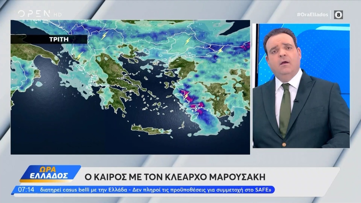 Αλλάζει ο Καιρός: Ηλιοφάνεια και Άνεμοι 7 Μποφόρ στο Αιγαίο την 24η Οκτωβρίου