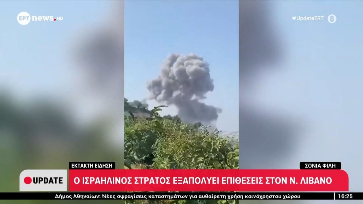 Ισραηλινός στρατός επιτίθεται στο νότιο Λίβανο