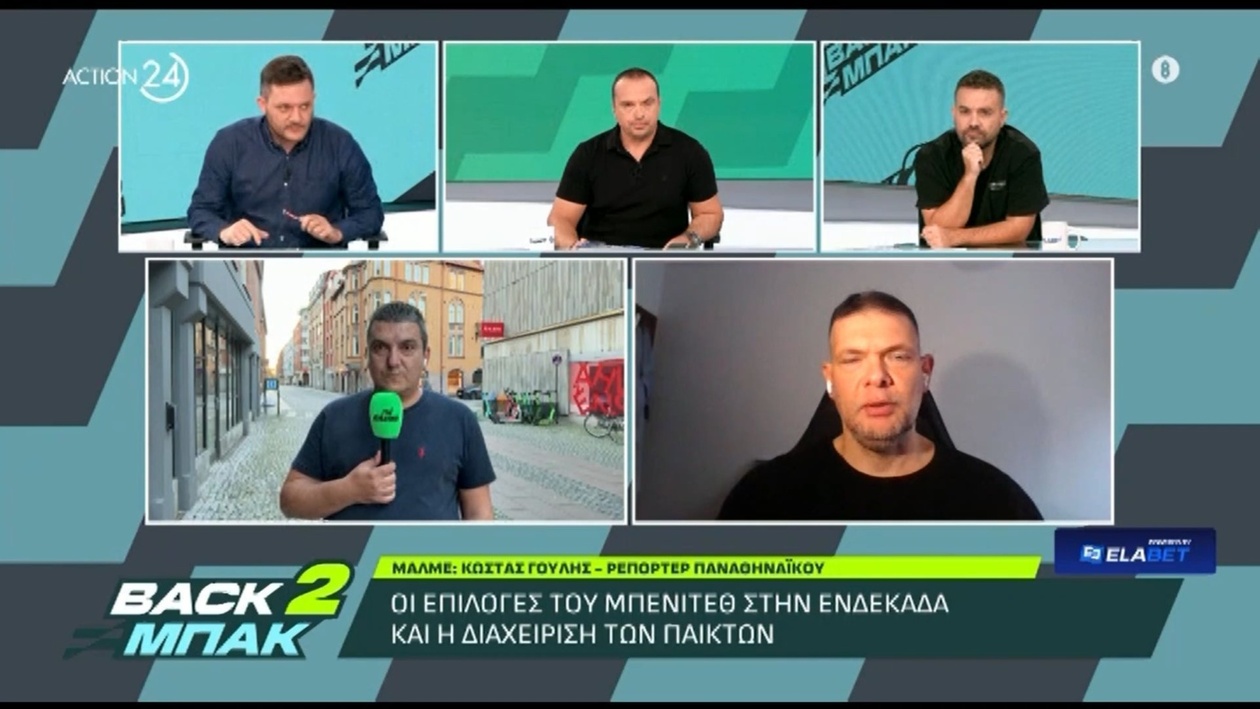 Τα εισιτήρια για το παιχνίδι στην Τούμπα κόντρα στη Γιουνγκ Μπόις εξαντλήθηκαν