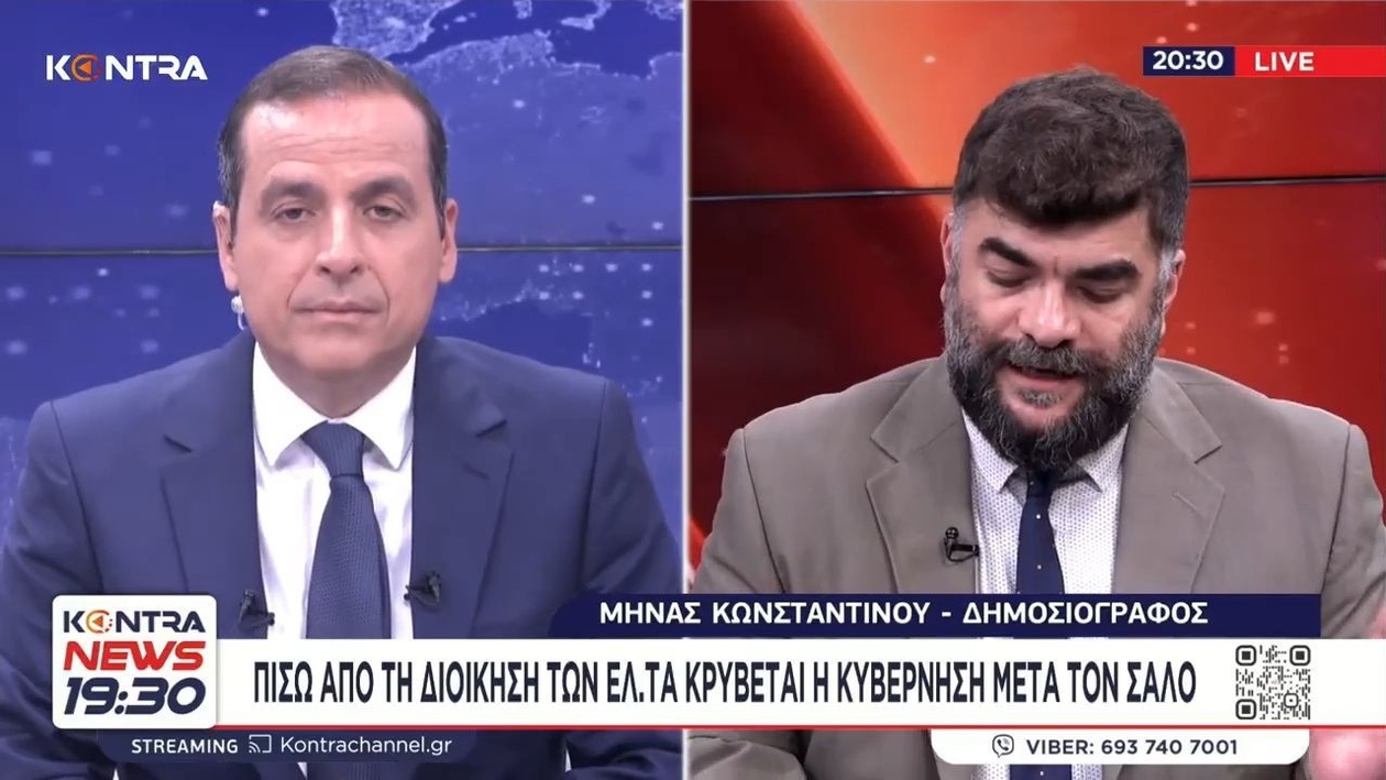 Ο Κωστής Χατζηδάκης δήλωσε ότι δεν γνώριζε, αλλά η επιστολή βρισκόταν στο γραφείο του