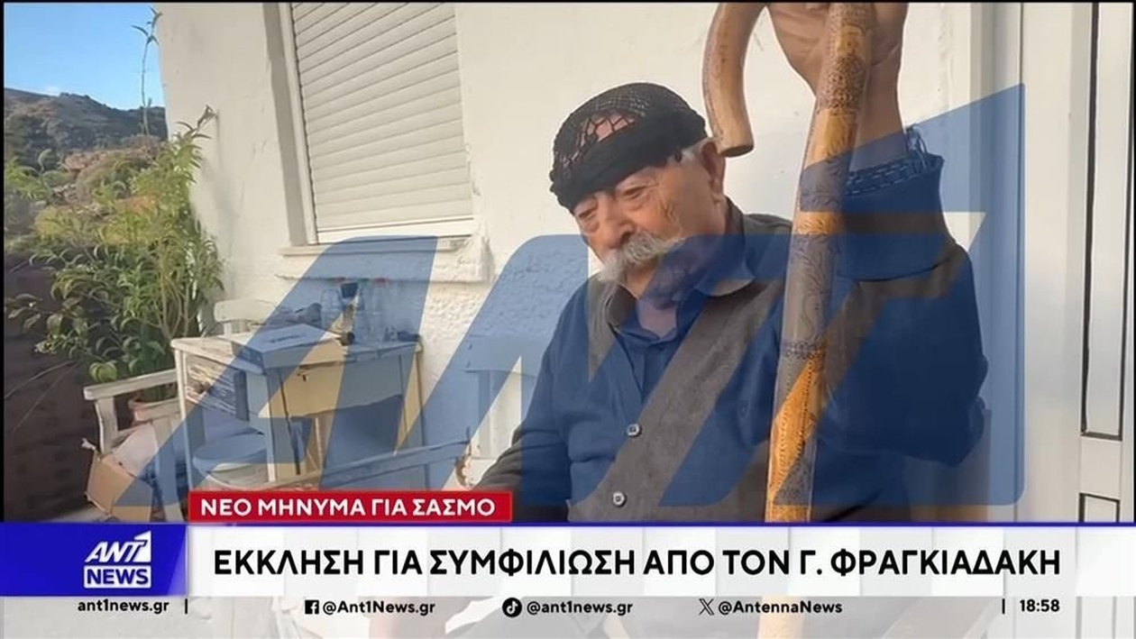 Υπόθεση οικογενειακής διαμάχης στα Βορίζια Ηρακλείου