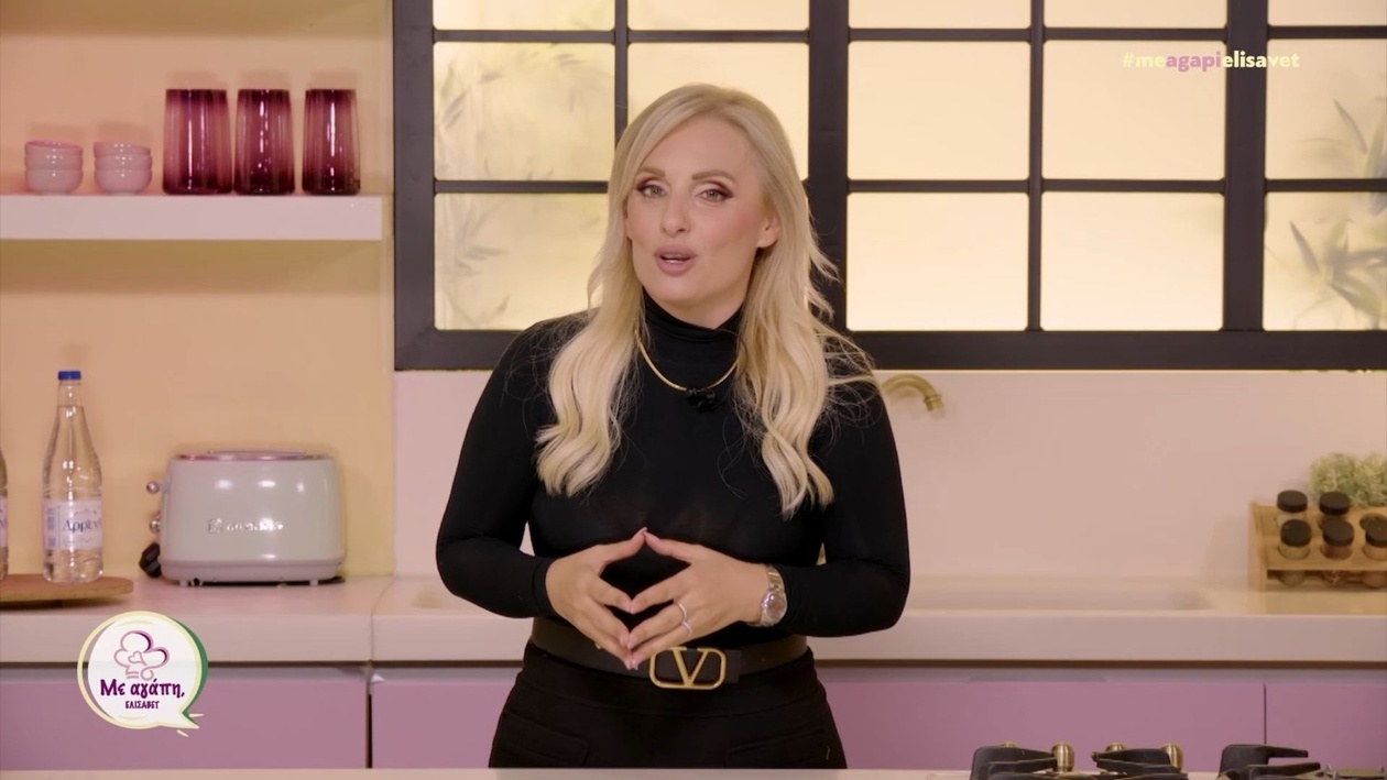 Δύο σπιτικές συνταγές της Ελισάβετ Κοντοκώστα